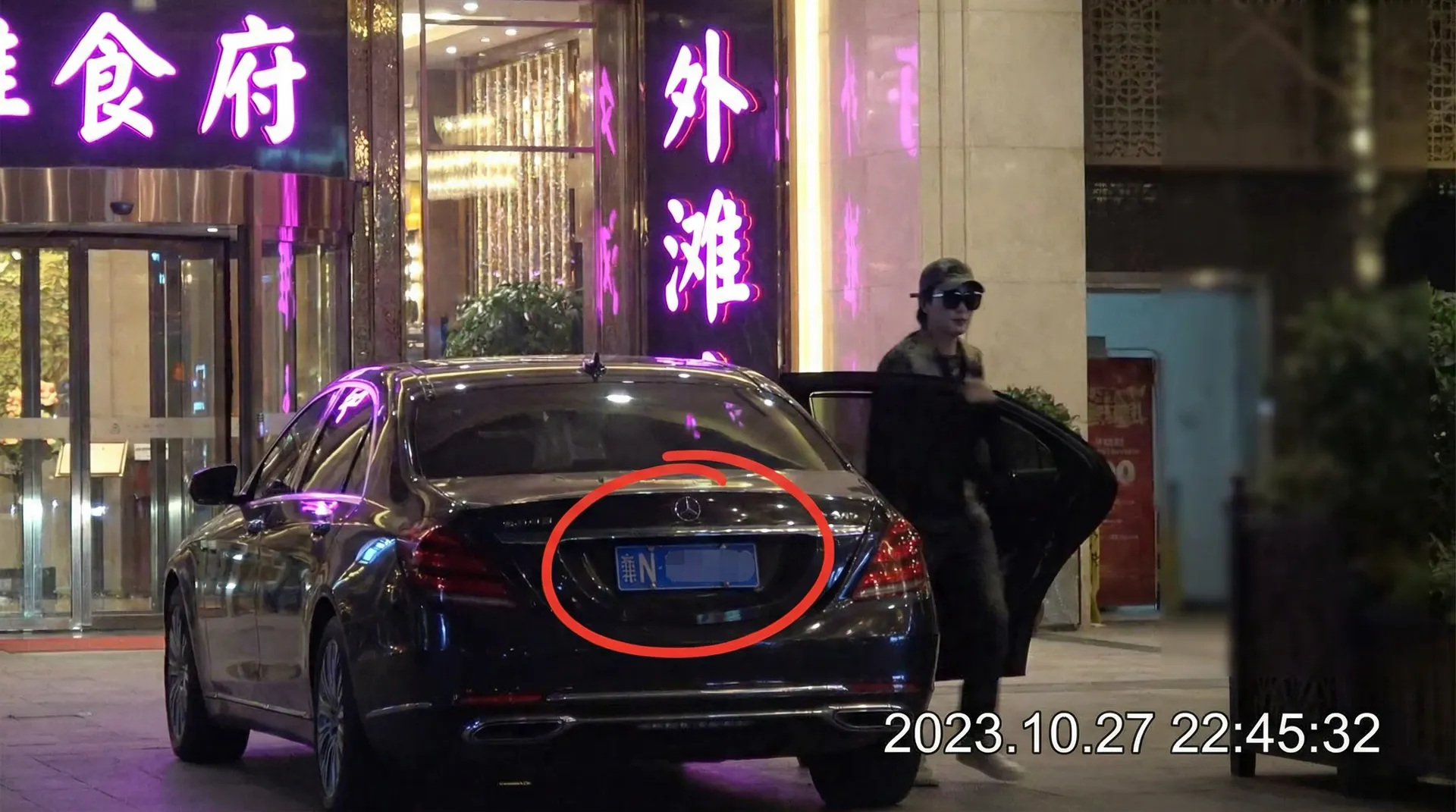 51黑料::51黑料免费观看-51黑料交流社区 - 豪车餐厅外被拍
